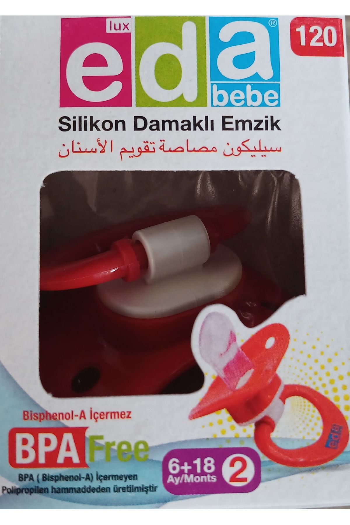 Eda SİLİKON DAMAKLI EMZİK