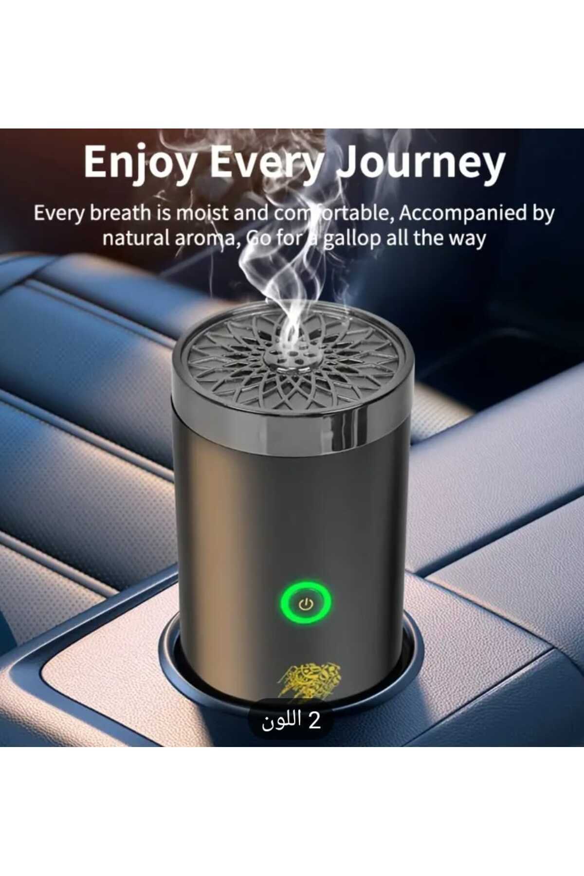 Bukhoor Electric Incense Burner for Car, Home, USB Type-C Rechargeable Black