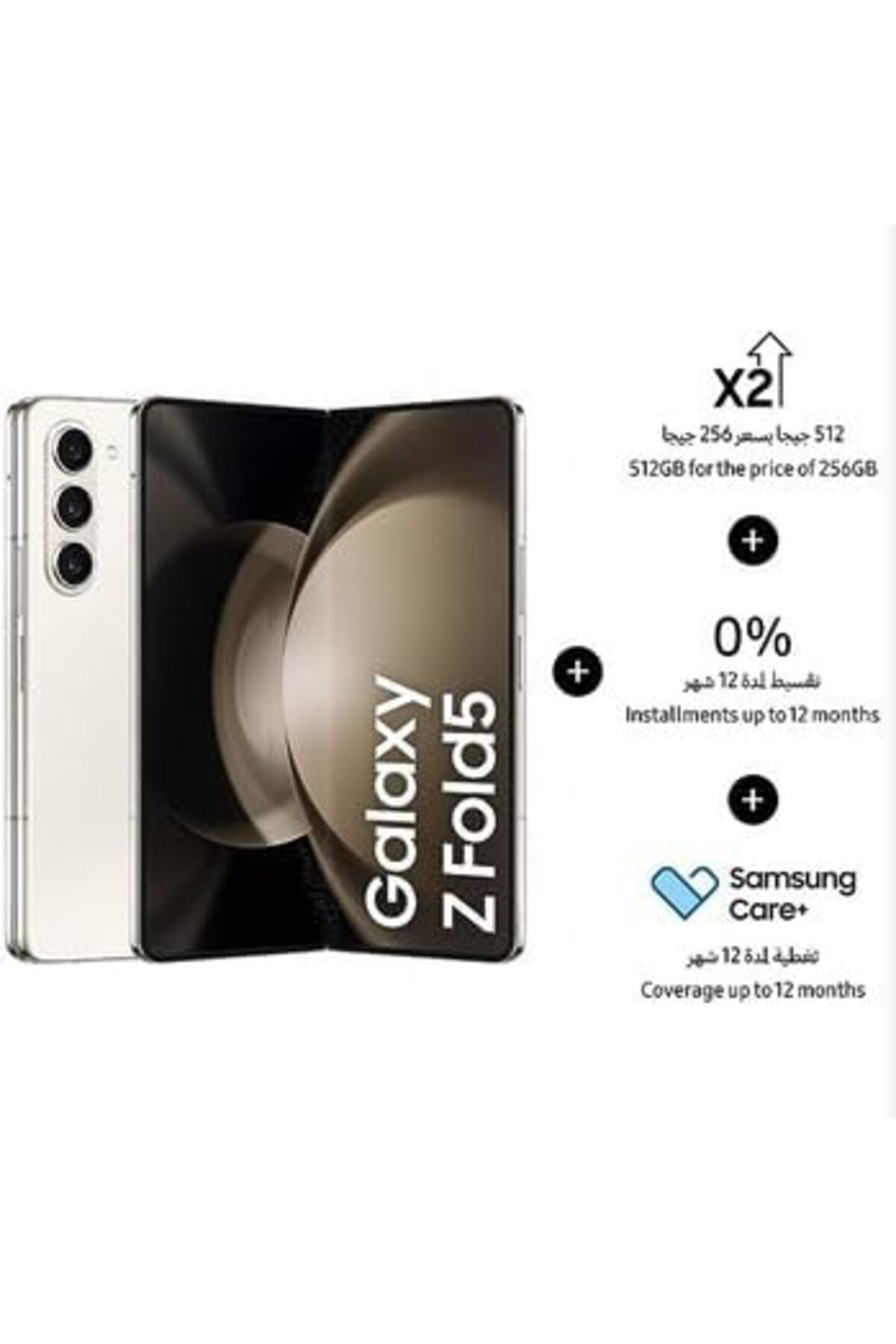 Samsung-هاتف Galaxy Z Fold 5 ثنائي الشريحة لون كريمي، ذاكرة وصول عشوائي (RAM) سعة 12 جيجابايت، وذاكرة تخزين سعة 512 جيجابايت، وشبكة الجيل الخامس - إصدار عالمي 2