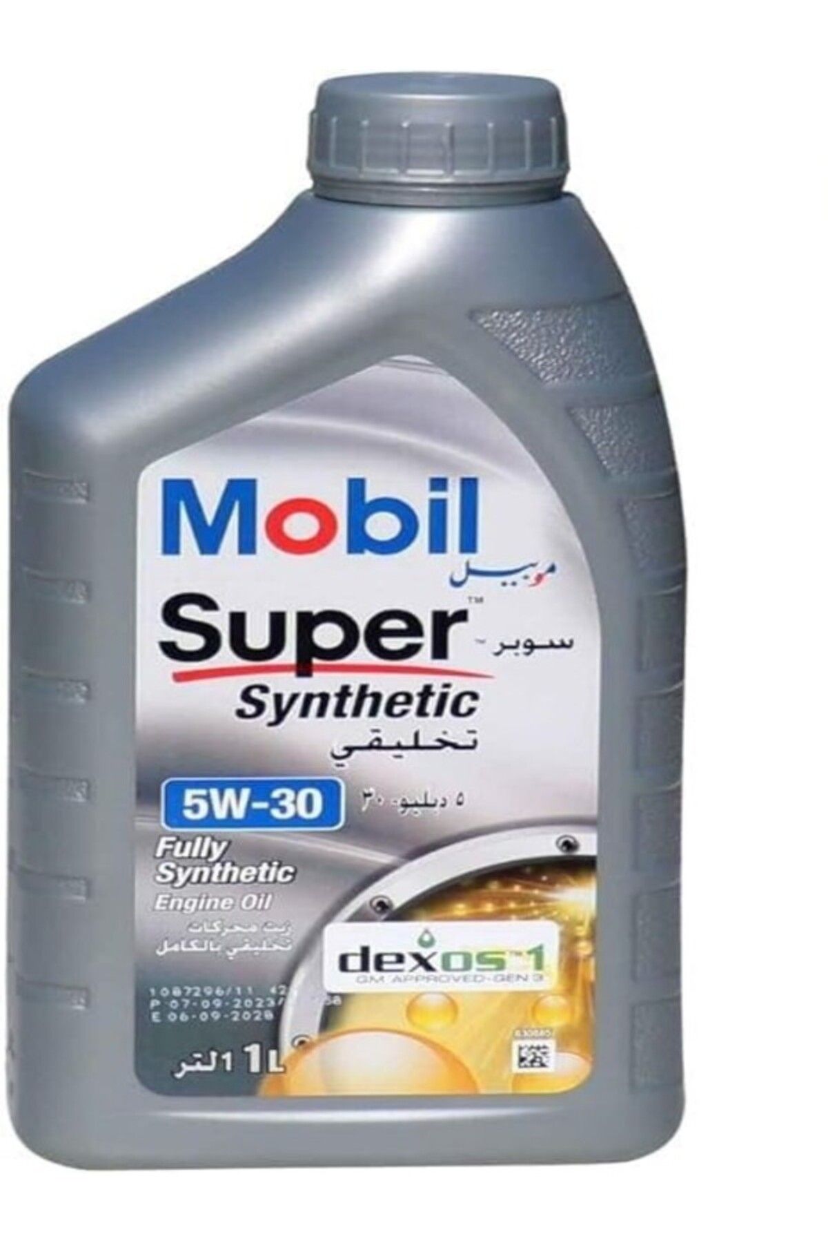 Mobil-Mobil Super Synthetic 5w-30 Engine Oil - (6 x 1L) Fully synthetic for powerful performance and advanced protection 1