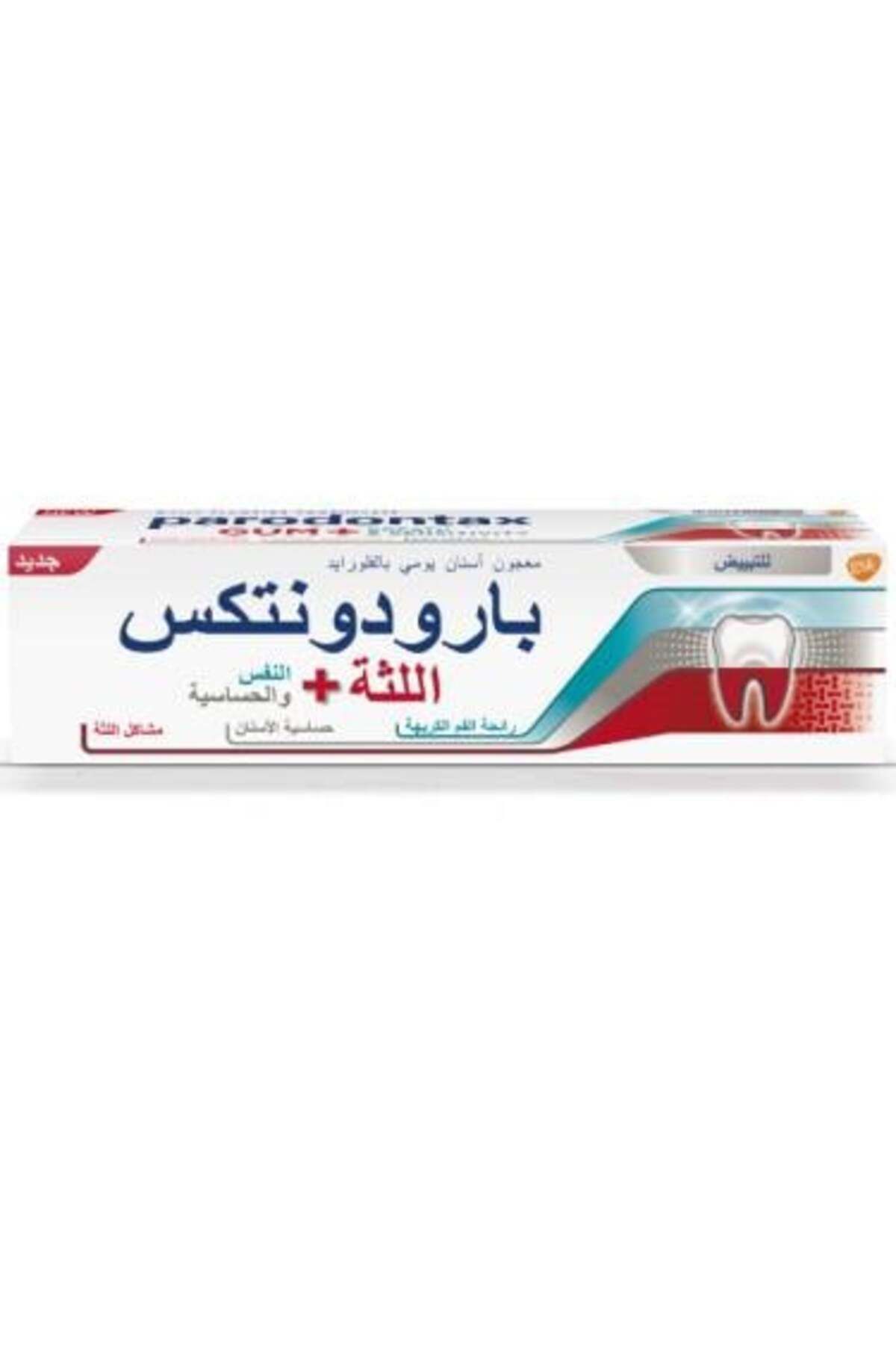 Parodontax-معجون أسنان يومي بالفلورايد من بارودونتاكس، 75 مل 1