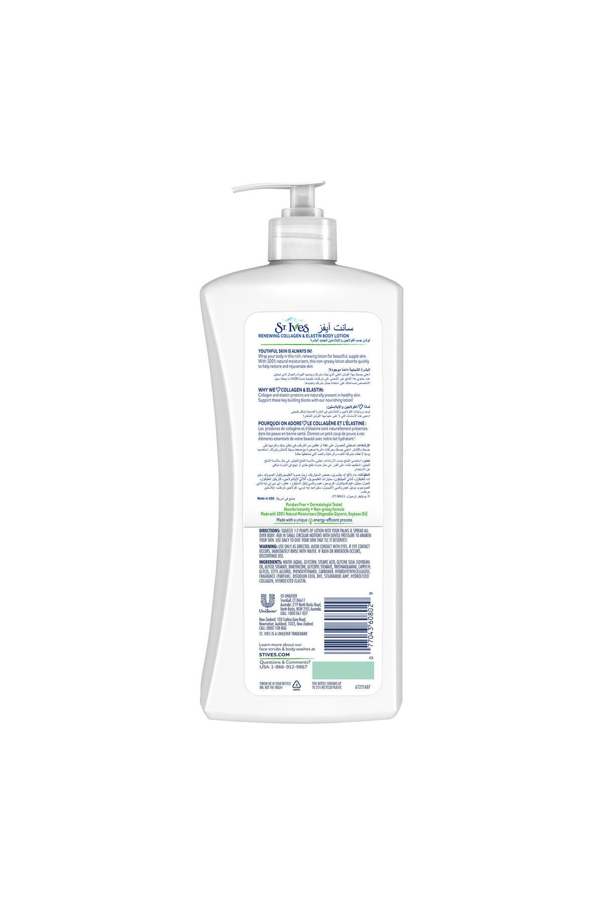 St. Ives-Renewing Body Lotion 621 ml 3