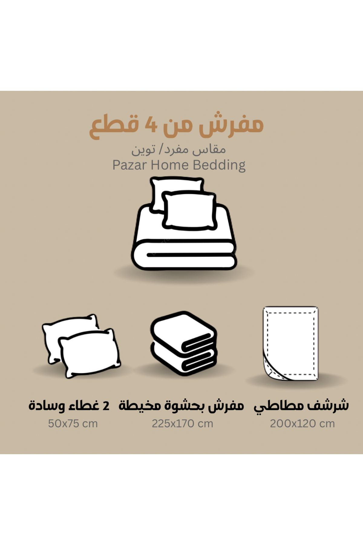 Pazar Home Bedding-4-Piece Cotton Baby Single Bedspread - Bazaar Home Birth with Stitched Filling 5