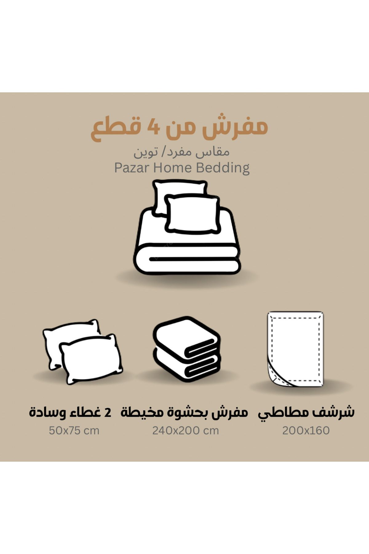 Pazar Home Bedding-Crucell 4-Piece Jacquard Single Bedspread - Bazaar Home with Fixed Filling 5