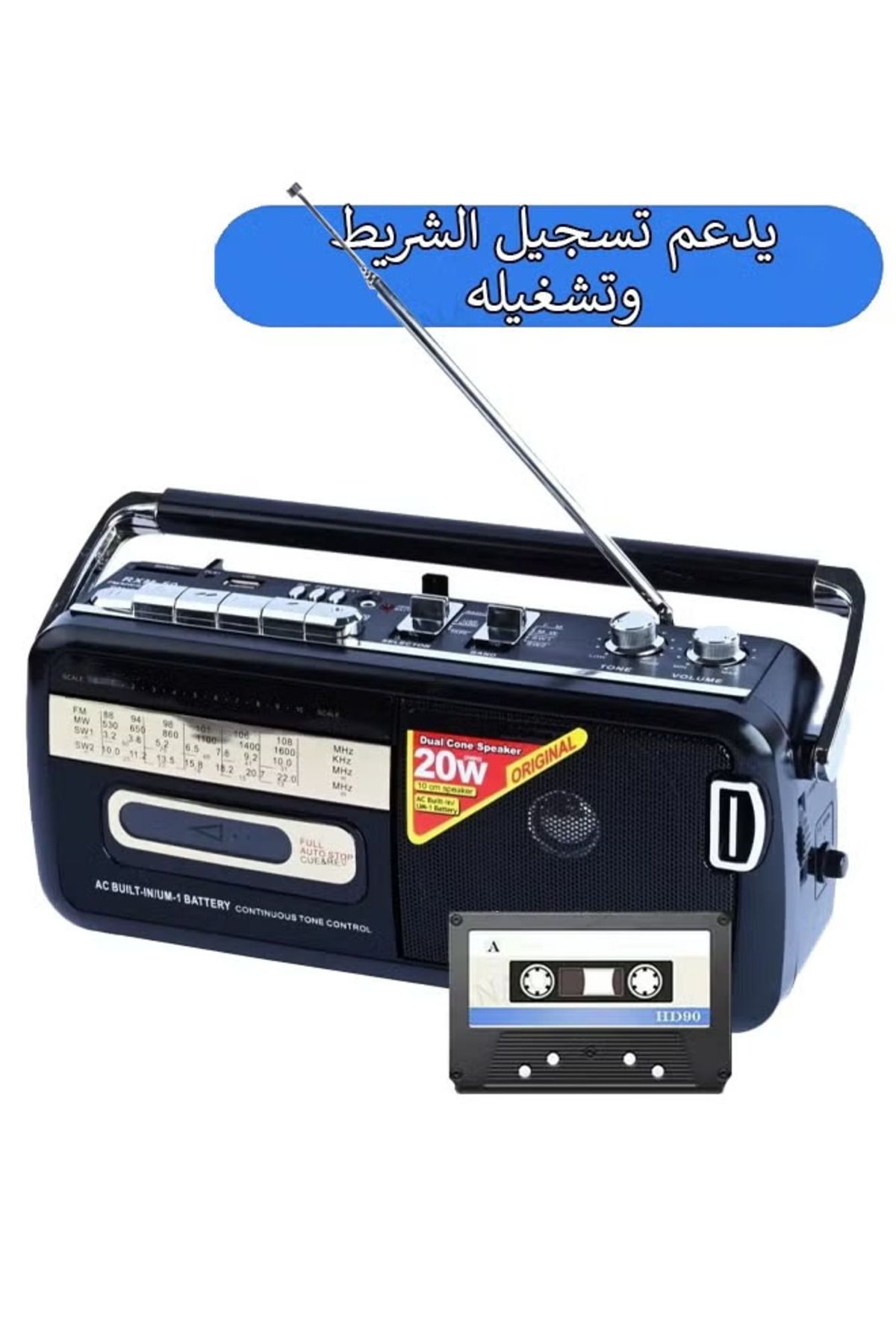 TOSCANA U-يدعم مشغل الراديو والكاسيت المحمول الاتصال عبر USB والبلوتوث 3