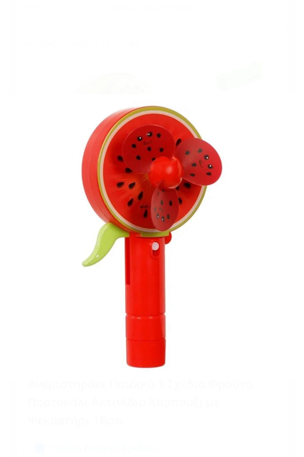 vegas Mini Vantilatör Spreyli –18 cm