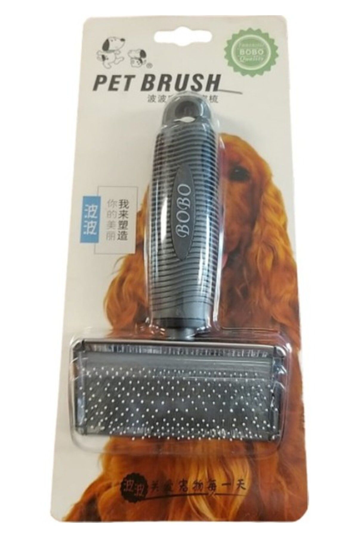 Orqinel Bobo Kedi Ve Köpek Tüy Toplama (Mavi-Small)