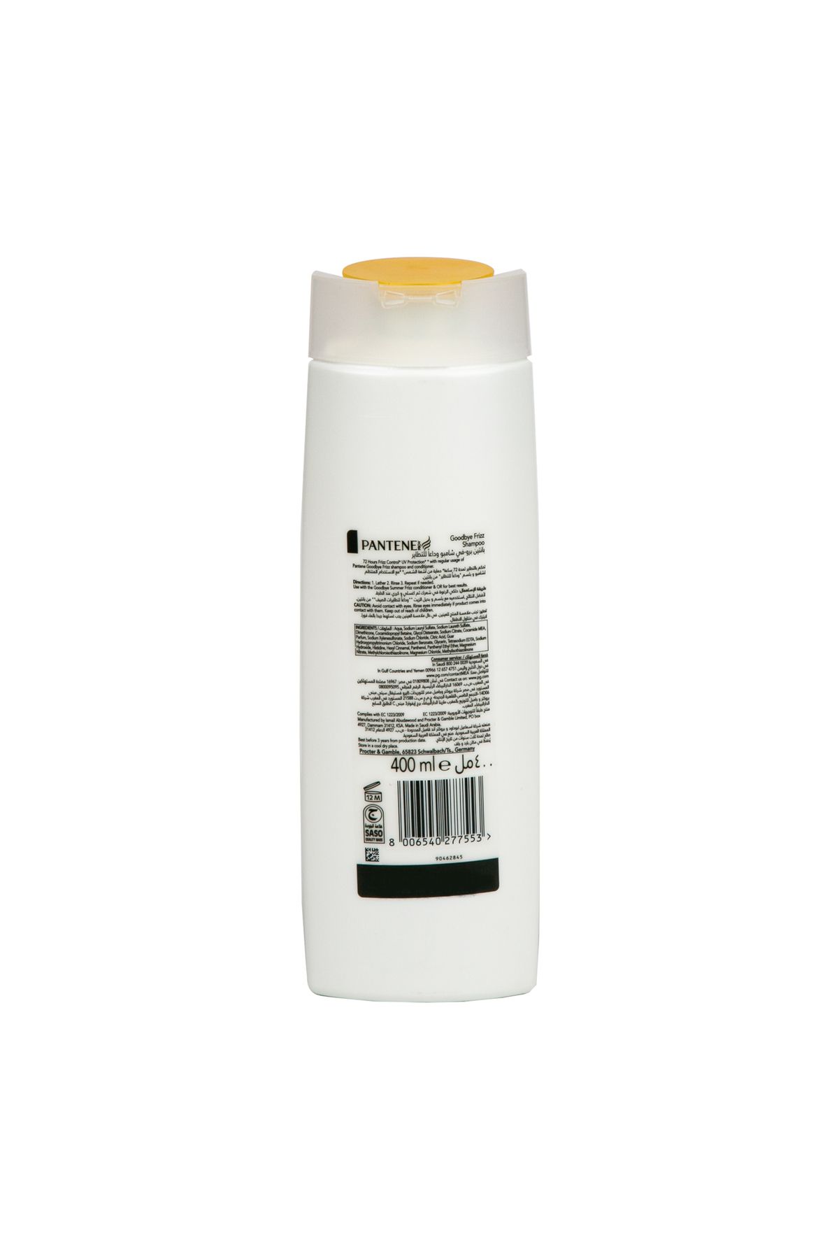 Pantene-Pro-V Goodbye Frizz Shampoo 400 ml + Conditioner 360 ml 3