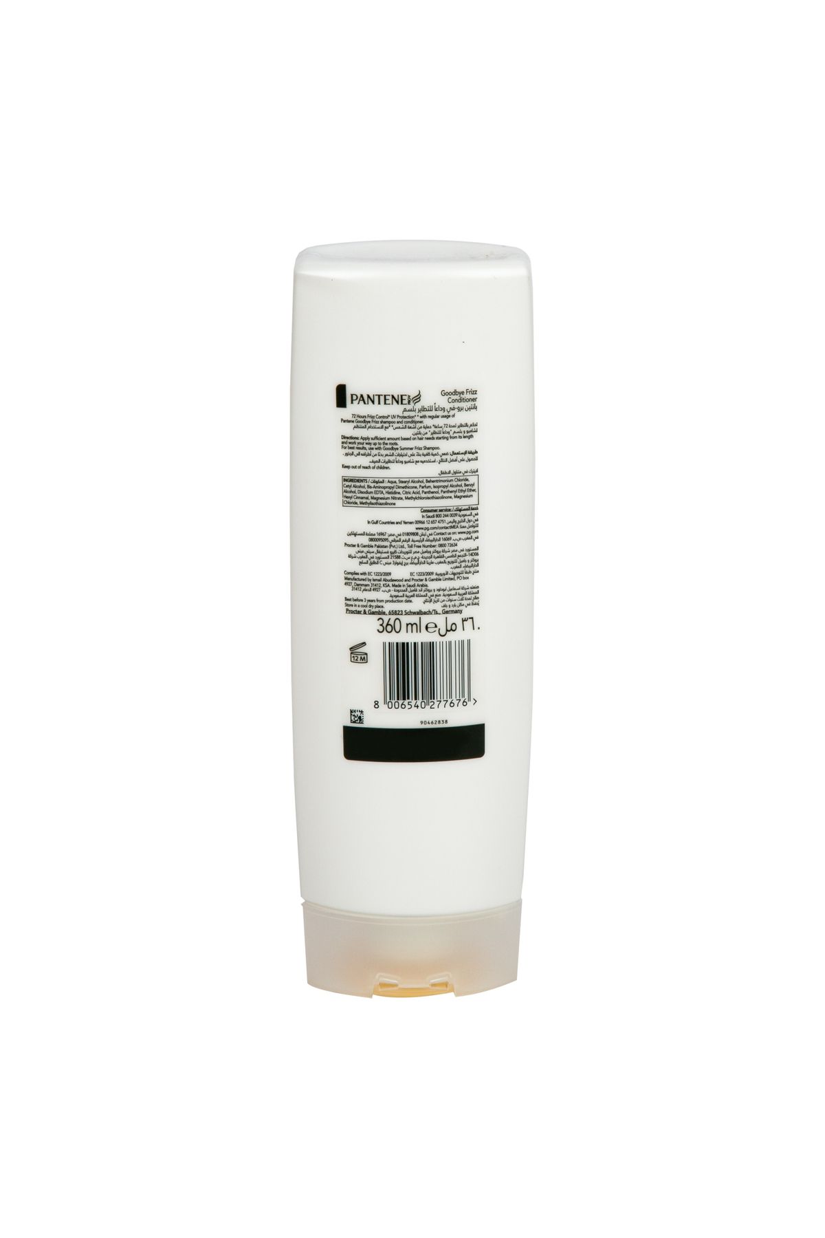 Pantene-Pro-V Goodbye Frizz Shampoo 400 ml + Conditioner 360 ml 5