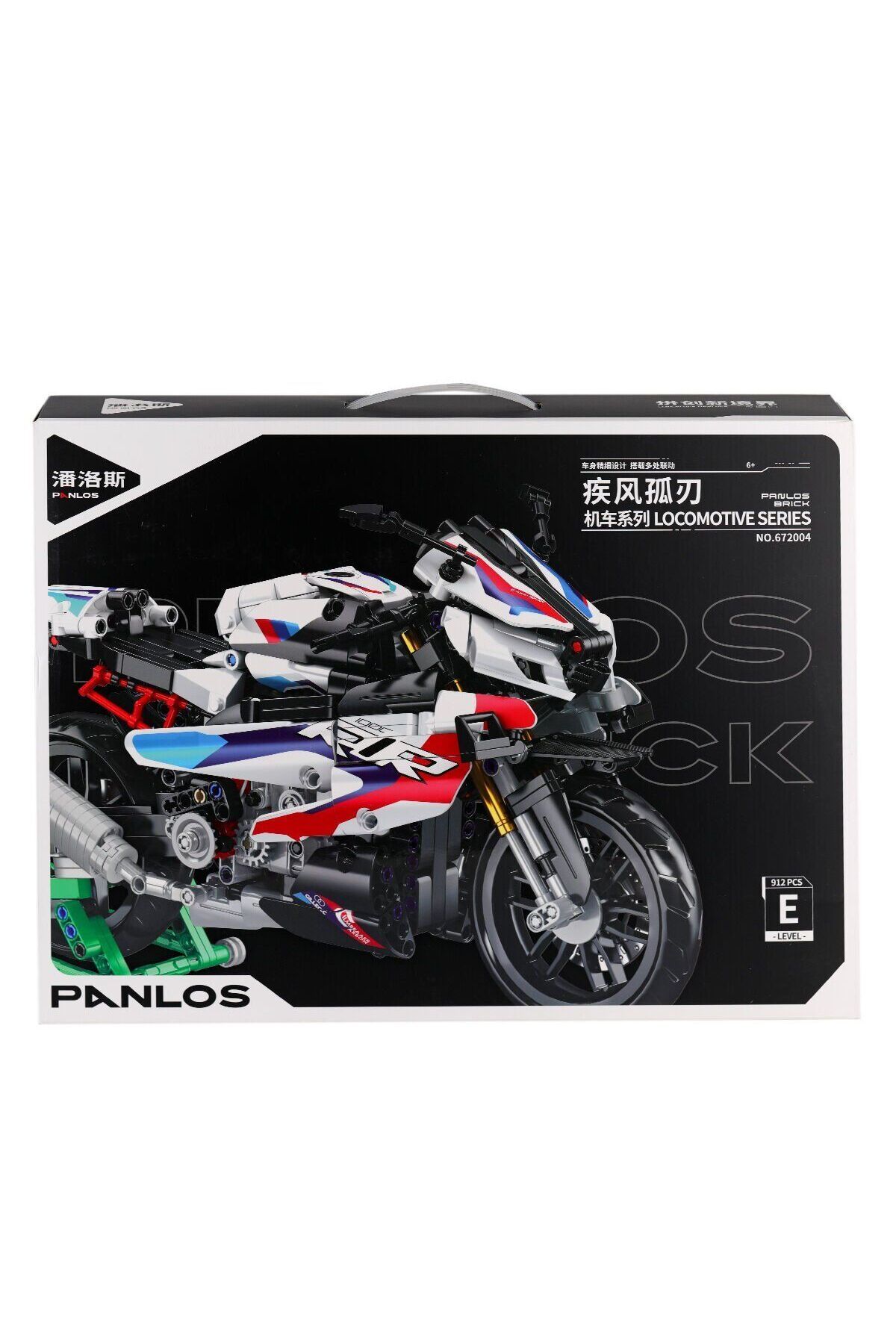 swilex P672004 Panlos 1000RR Motor 912 Parça Blok Seti -Vagon life
