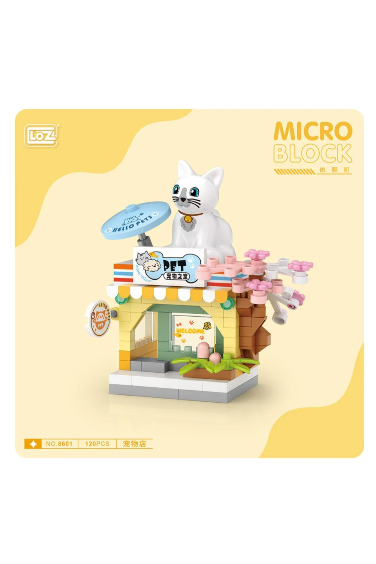 Loz 120 Parça Mikro Bloklar Pet Shop 10+ Yaş fotoğrafı 2 (önizleme)