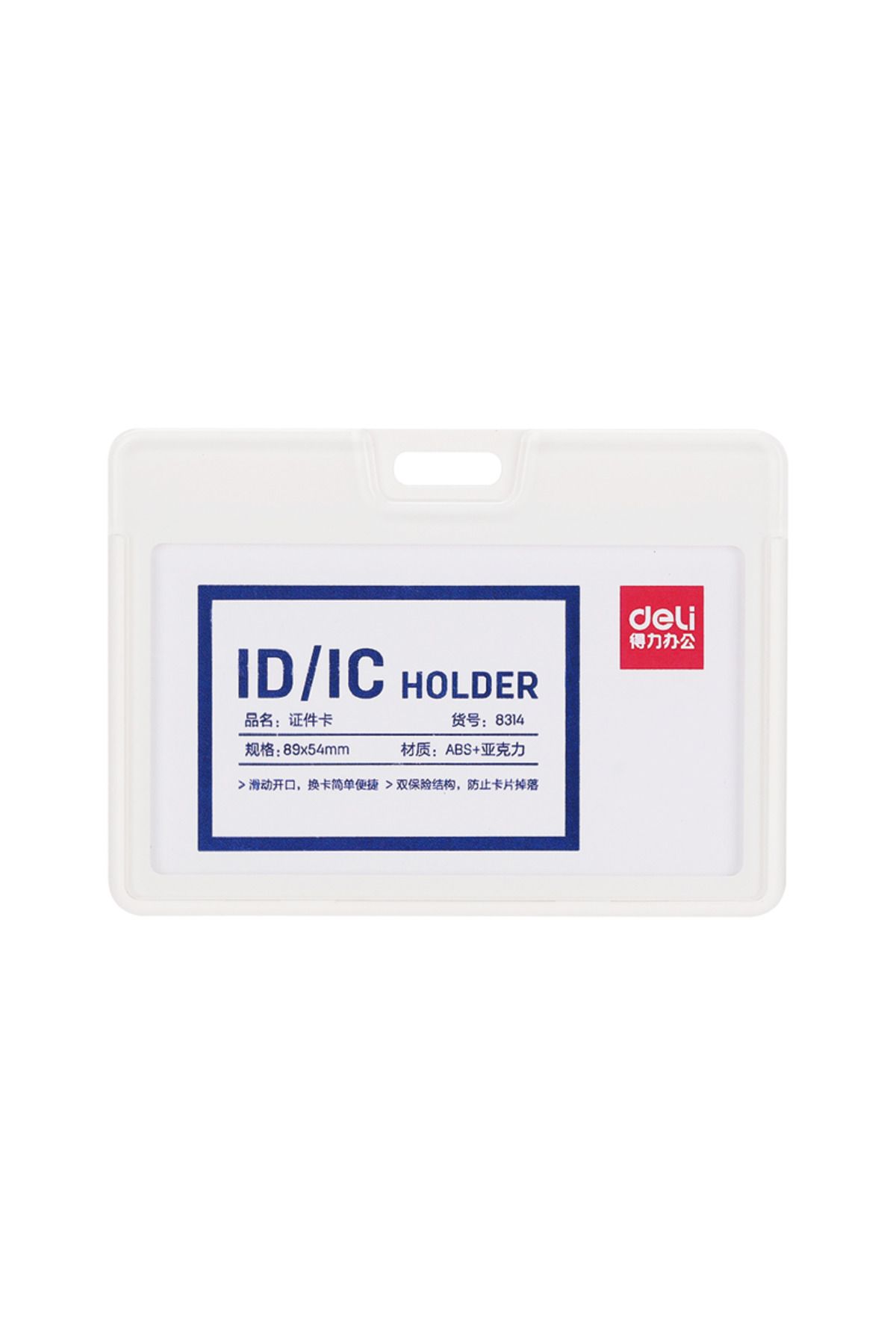 Deli Insignă Orizontală Rigidă Pentru Carduri 89*54 Mm, Ramă Albă, Deschidere Laterală - One Size