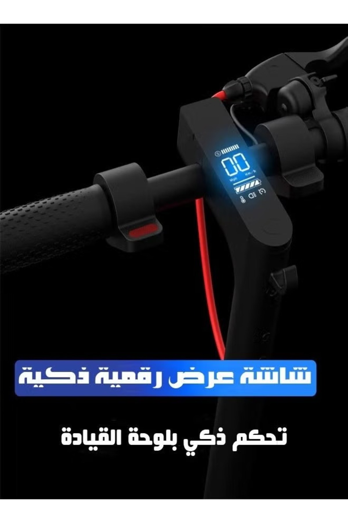 سكوتر كهربائي قابل للطي والكبح، شحن سريع، نظام فرامل مزدوج، سرعة تصل إلى 25 كم/ساعة، 25 سم