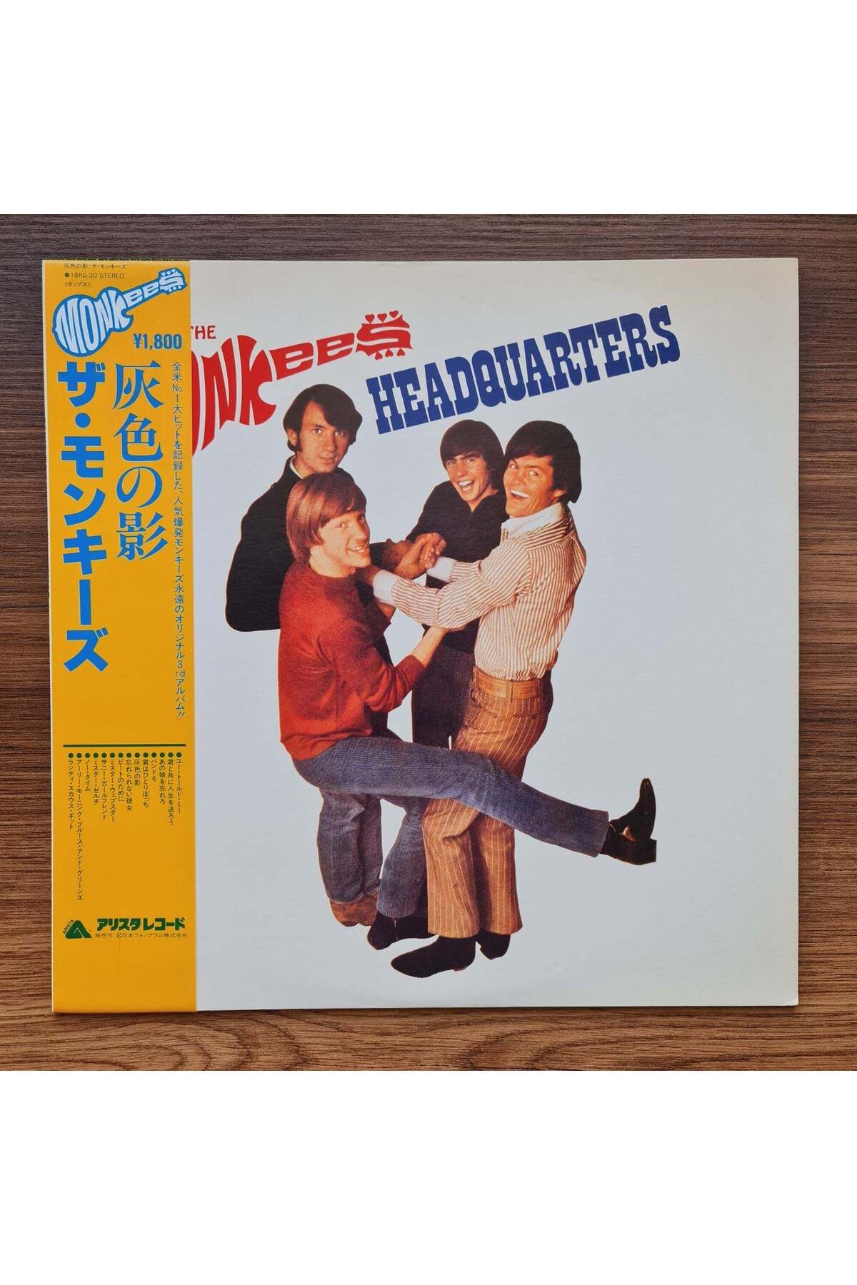Only Japan Vinyl The Monkees – Headquarters