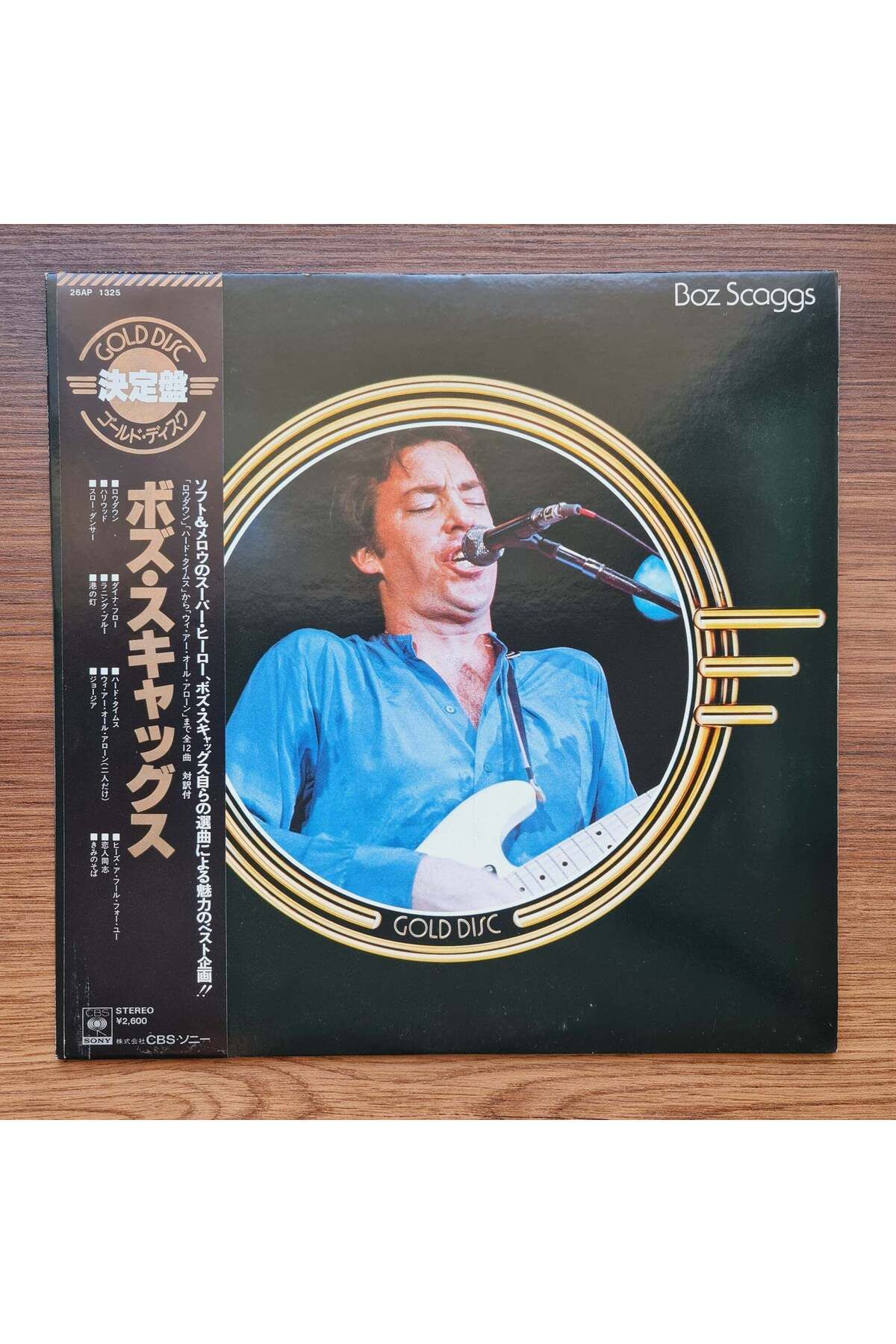 Only Japan Vinyl Boz Scaggs – Gold Disc