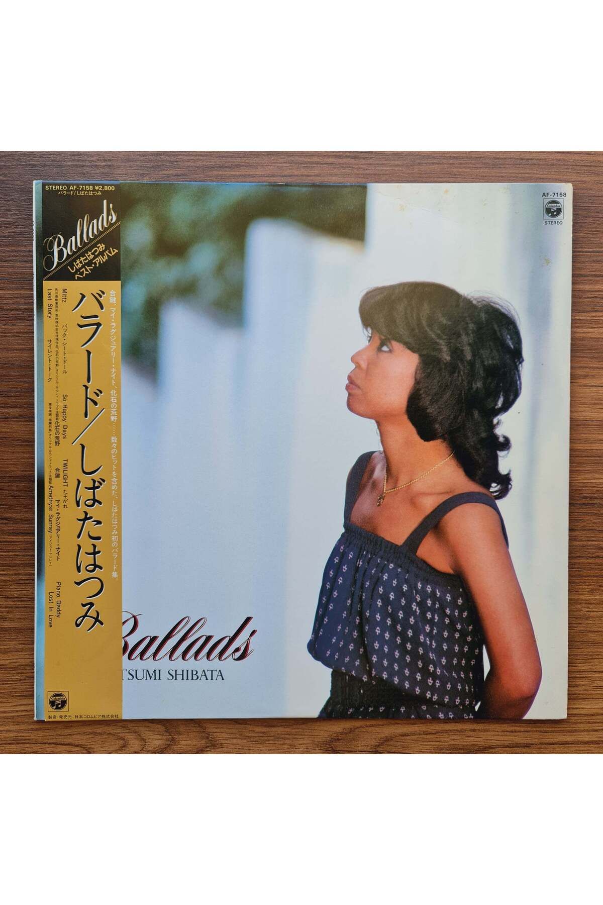 Only Japan Vinyl Hatsumi Shibata – Ballads