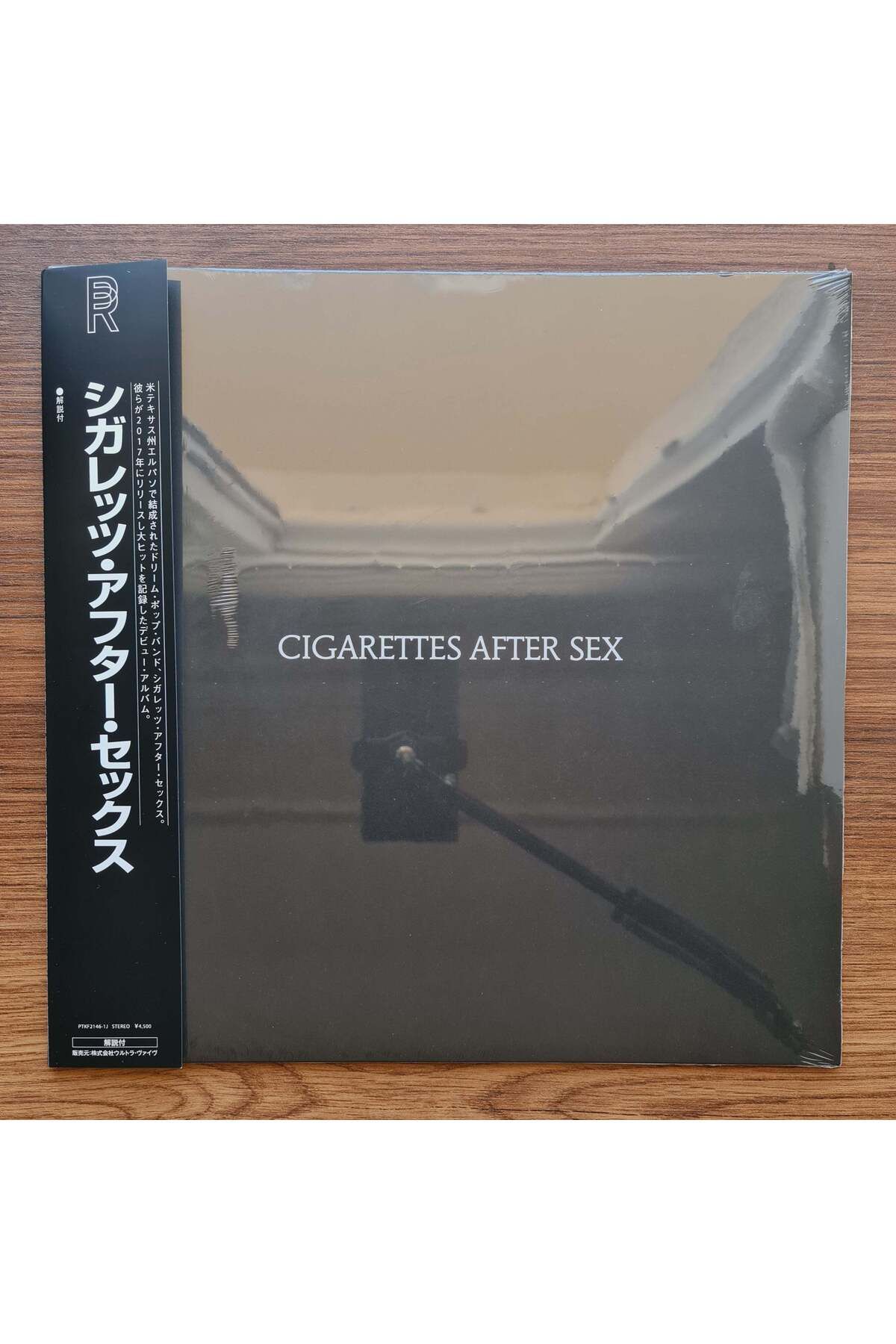 Only Japan Vinyl Cigarettes After Sex – Cigarettes After Sex