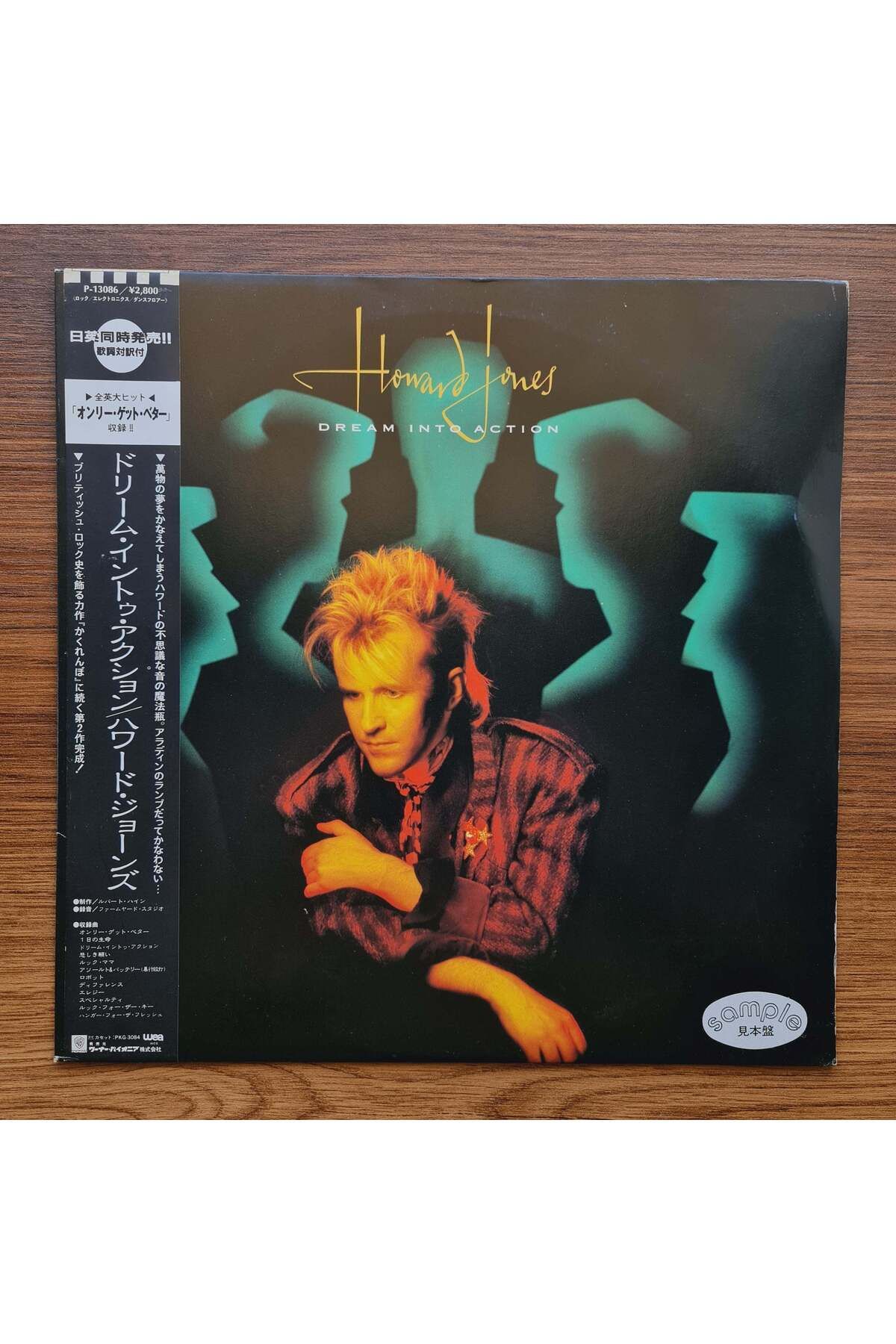 Only Japan Vinyl Howard Jones – Dream Into Action