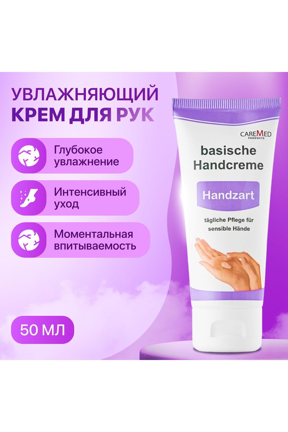 CAREMED Hasas eller için günlük bakım - Basische Handcreme