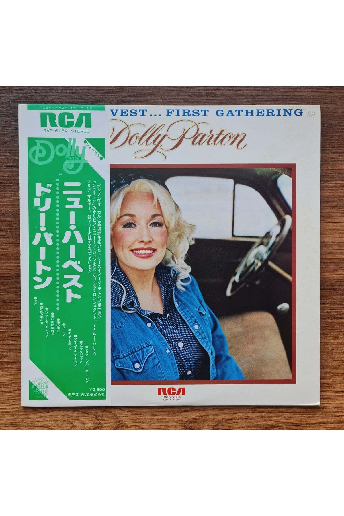 Only Japan Vinyl Dolly Parton – New Harvest ... First Gathering