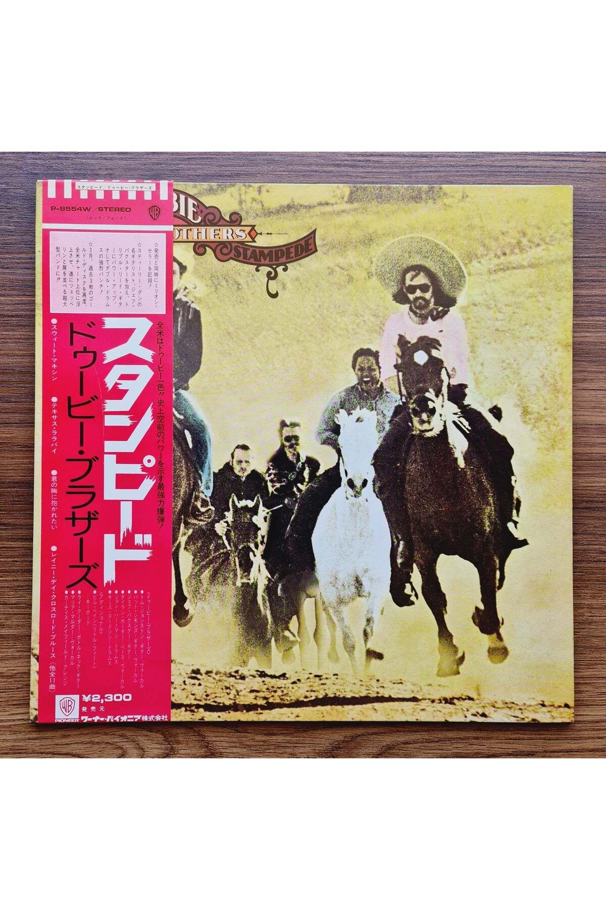 Only Japan Vinyl The Doobie Brothers – Stampede