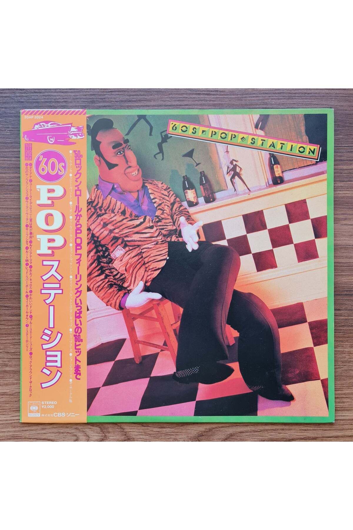 Only Japan Vinyl 60's Pop Station