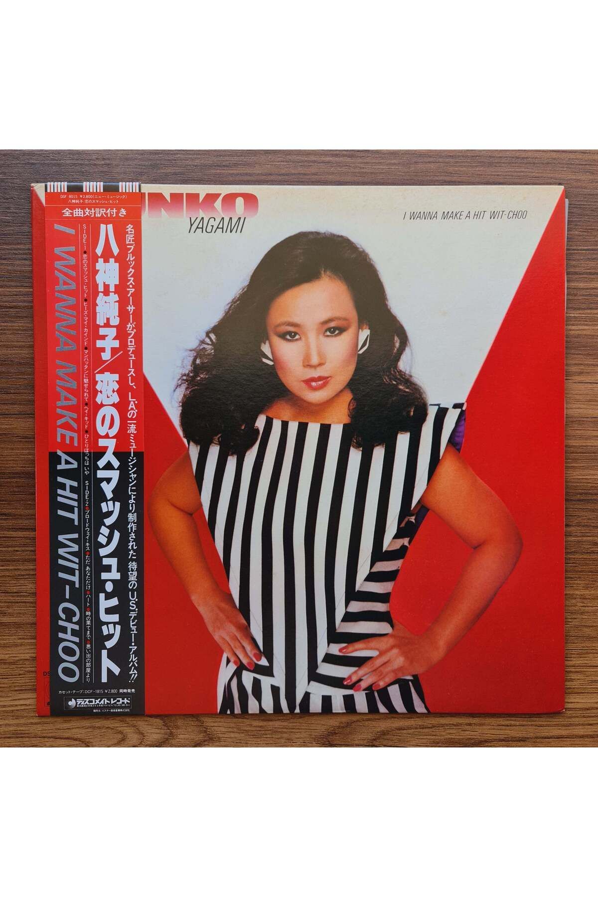 Only Japan Vinyl Junko Yagami – I Wanna Make A Hit Wit-Choo