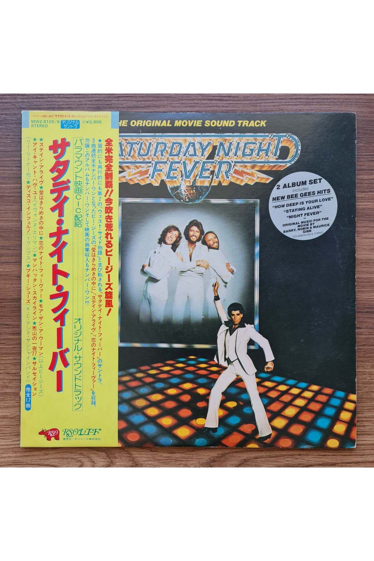 Only Japan Vinyl Saturday Night Fever Soundtrack
