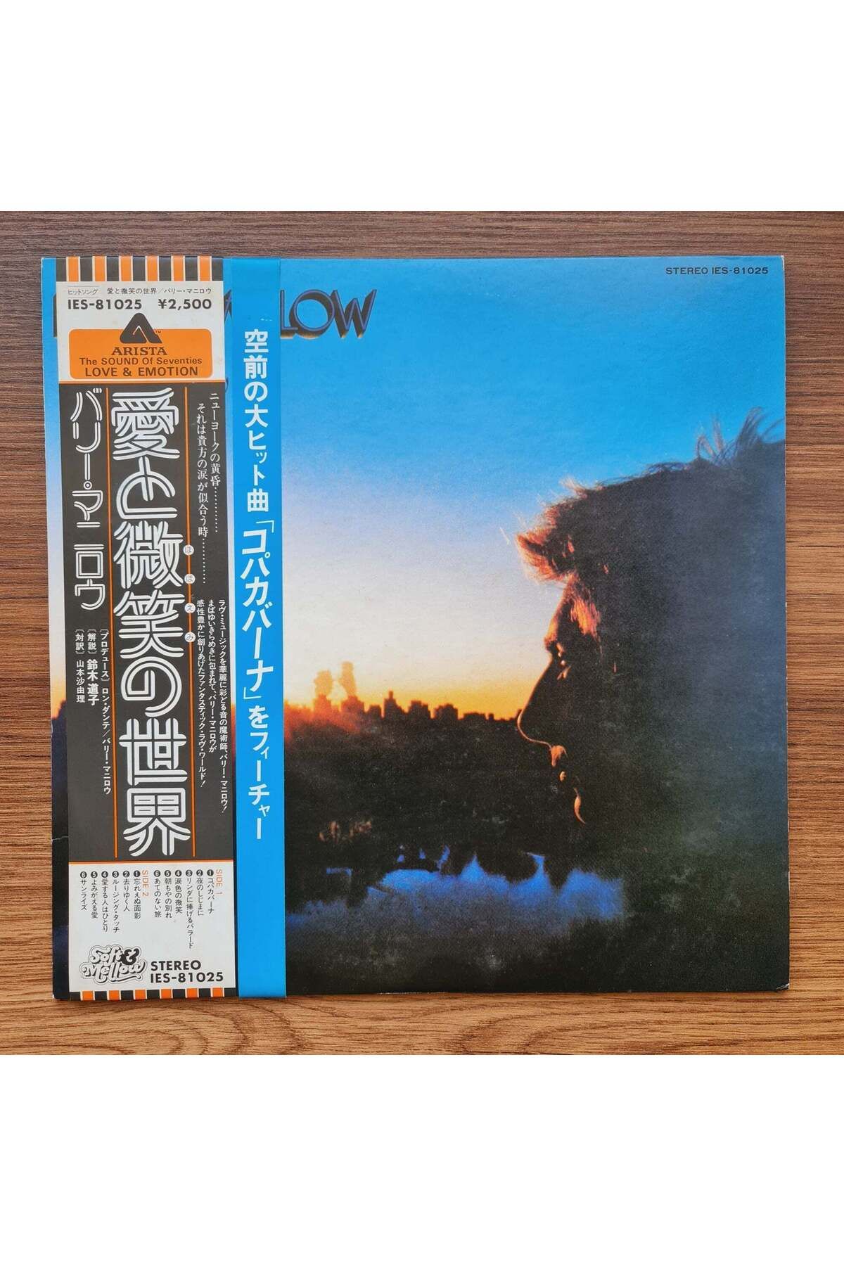 Only Japan Vinyl Barry Manilow – Even Now