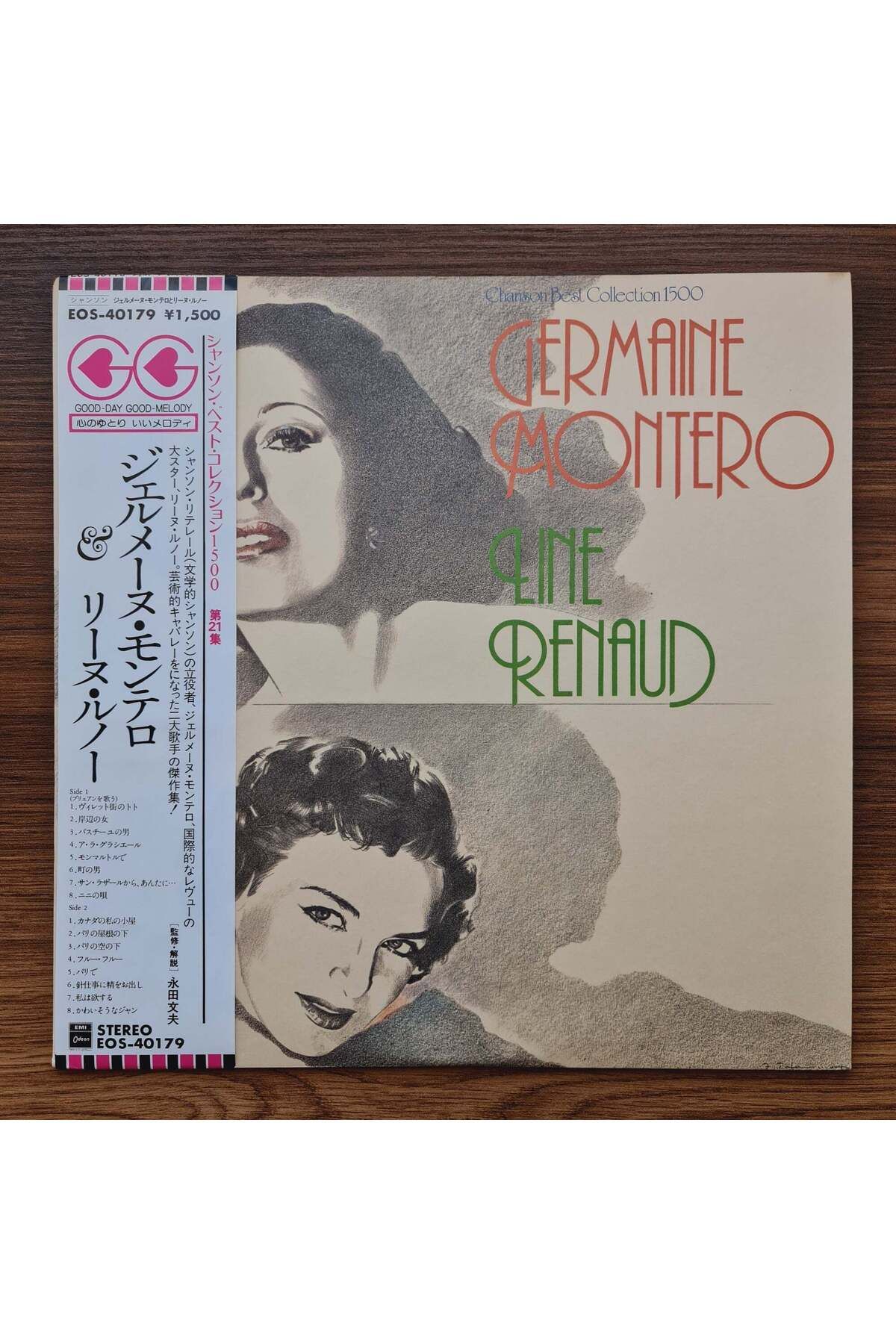 Only Japan Vinyl Germaine Montero / Line Renaud – Chanson Best Collection 1500