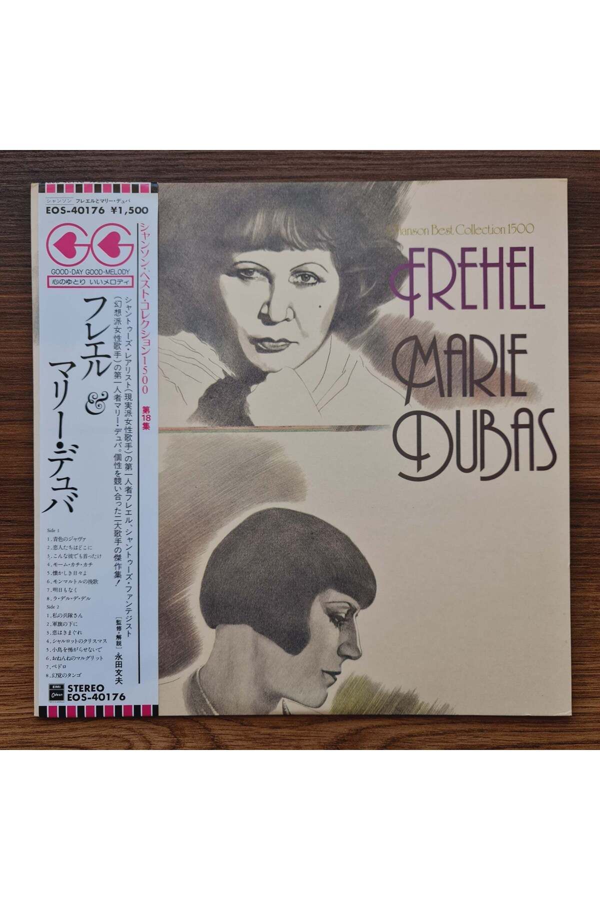 Only Japan Vinyl Fréhel / Marie Dubas – Chanson Best Collection 1500