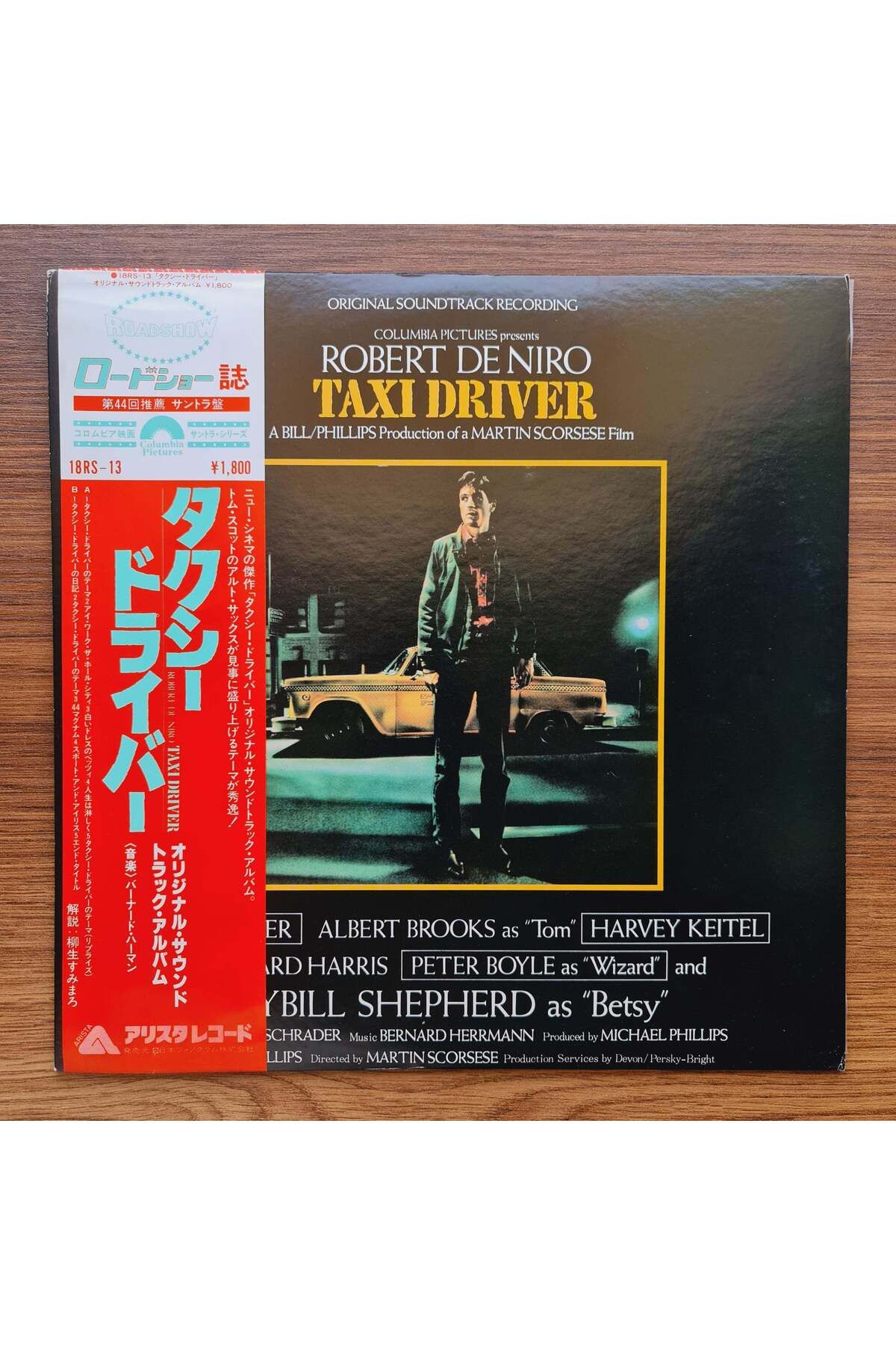 Only Japan Vinyl Bernard Herrmann – Taxi Driver - Original Soundtrack Recording