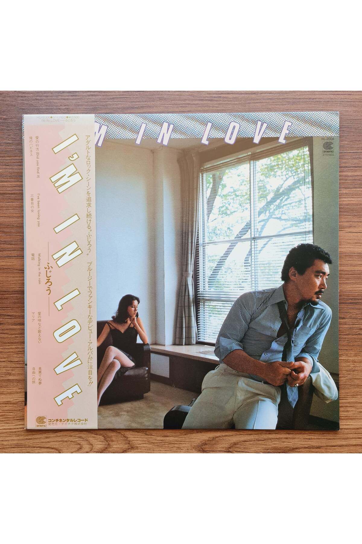 Only Japan Vinyl Fujiro – I'm In Love