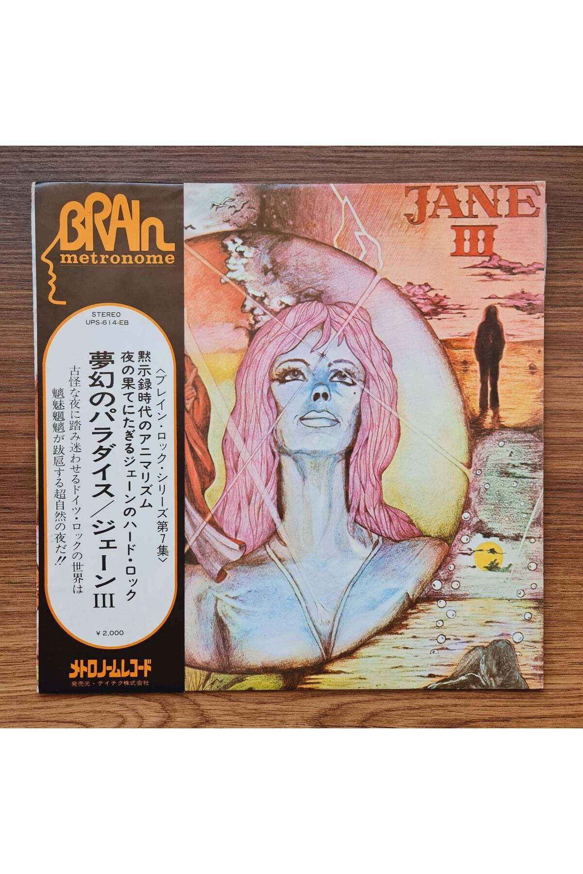 Only Japan Vinyl Jane – III