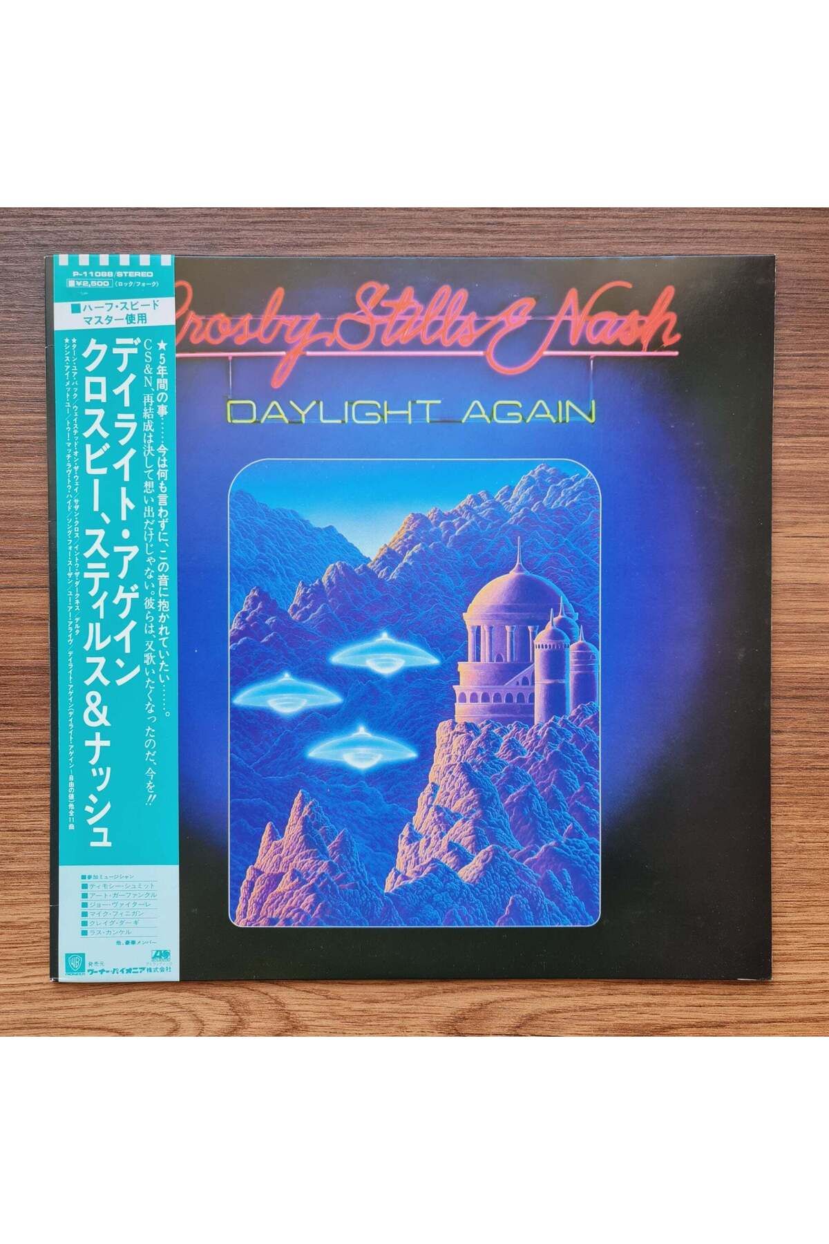 Only Japan Vinyl Crosby, Stills & Nash – Daylight Again