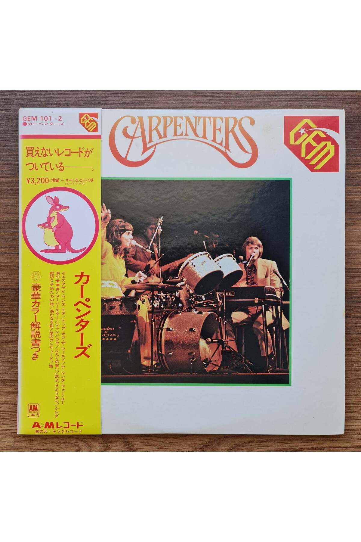 Only Japan Vinyl Carpenters – Gem Of Carpenters