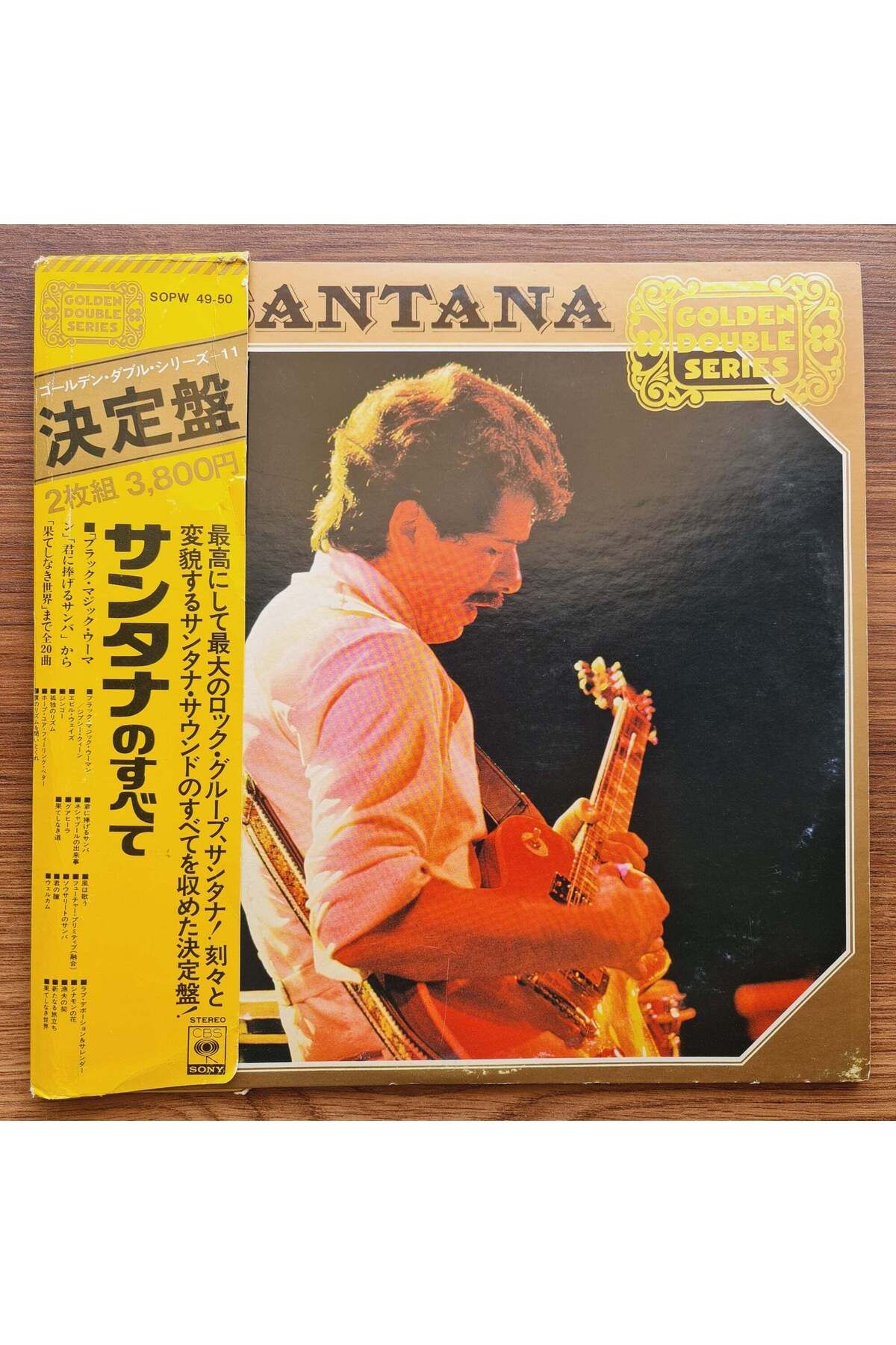 Only Japan Vinyl Santana – All About Santana