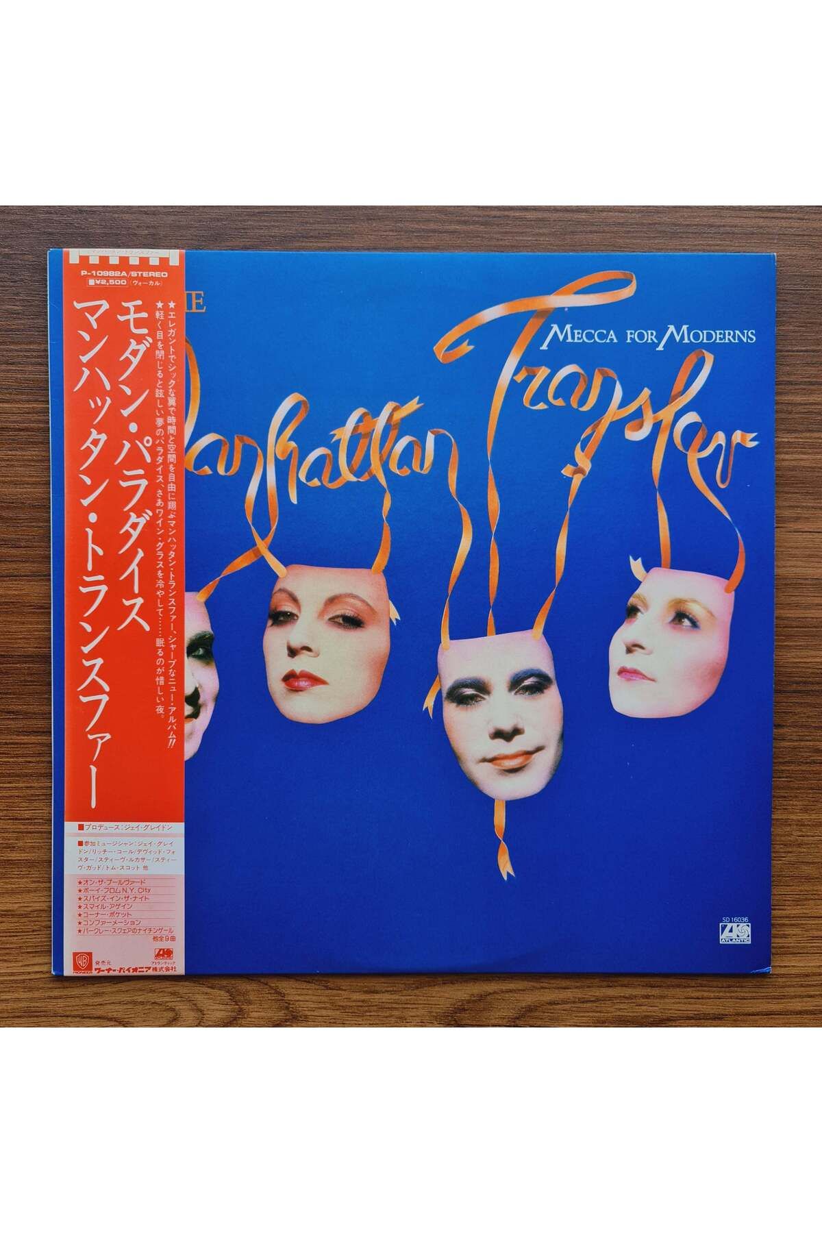 Only Japan Vinyl The Manhattan Transfer – Mecca For Moderns