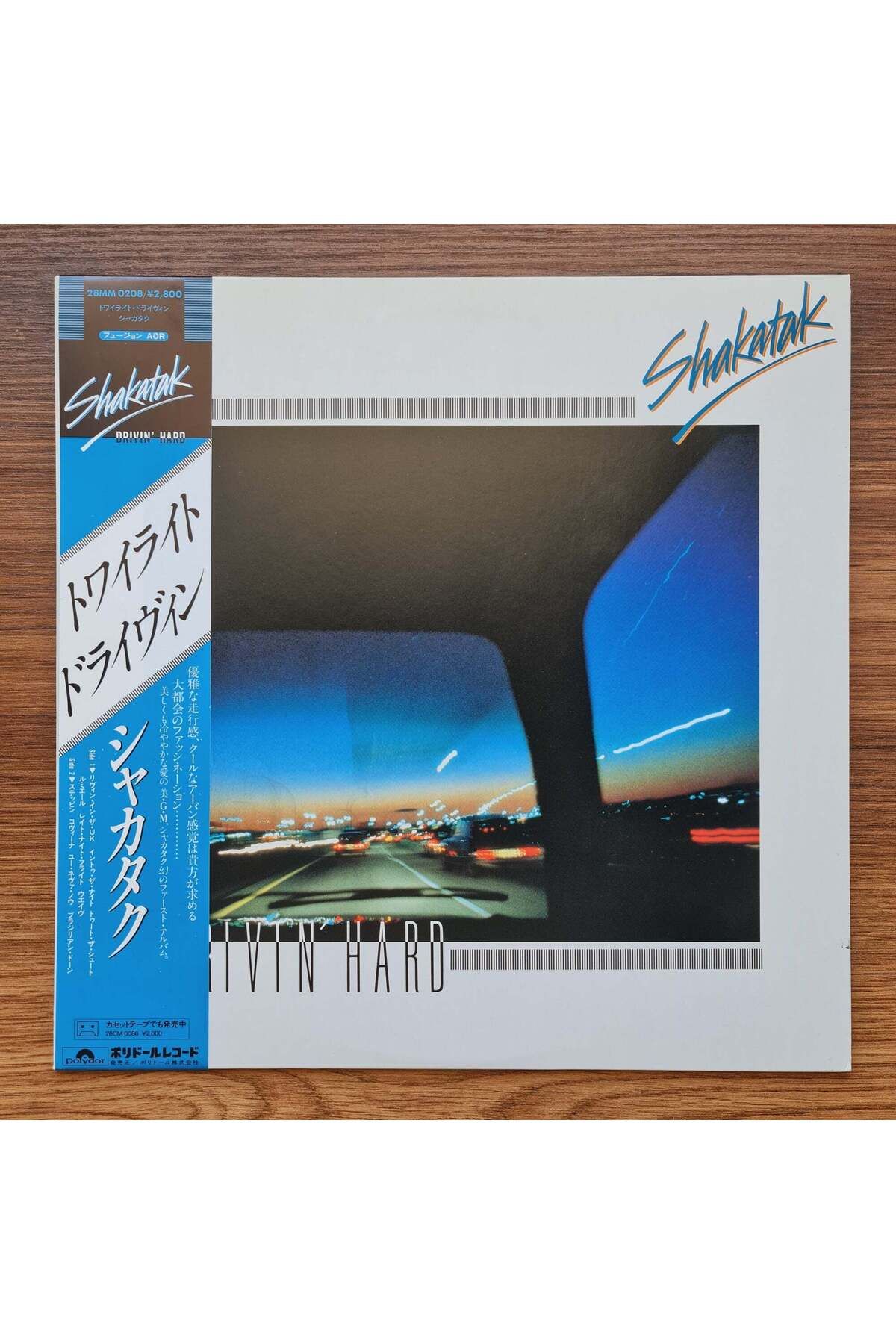 Only Japan Vinyl Shakatak – Drivin' Hard