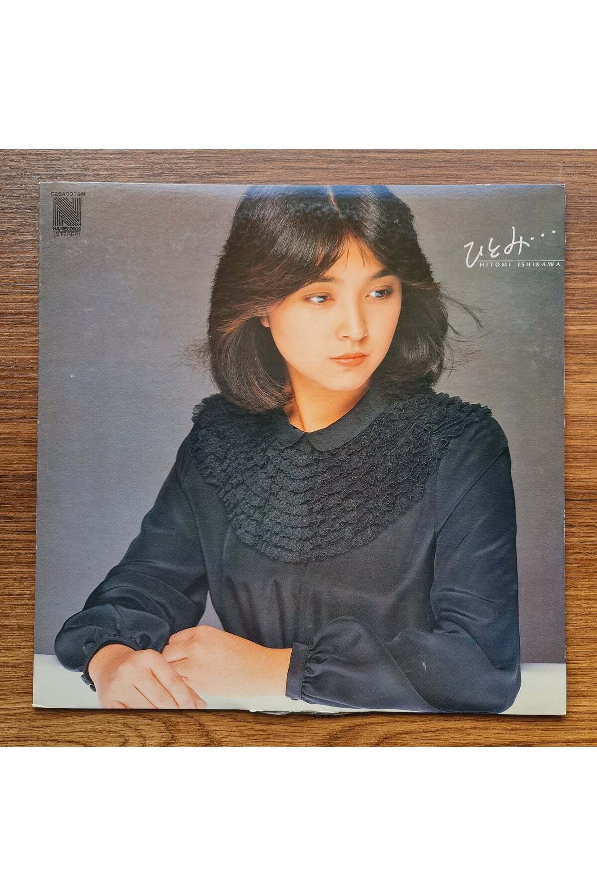 Only Japan Vinyl Hitomi Ishikawa – Hitomi