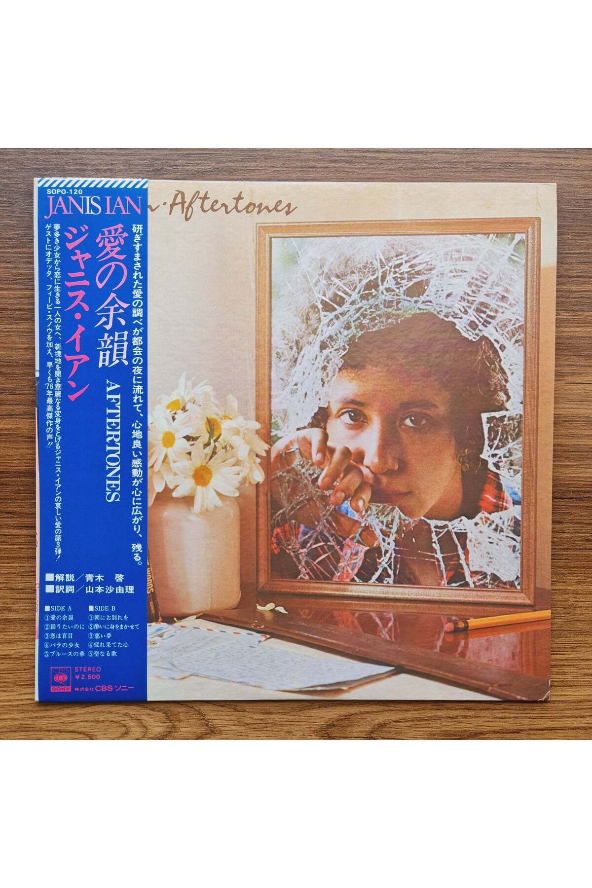 Only Japan Vinyl Janis Ian – Aftertones