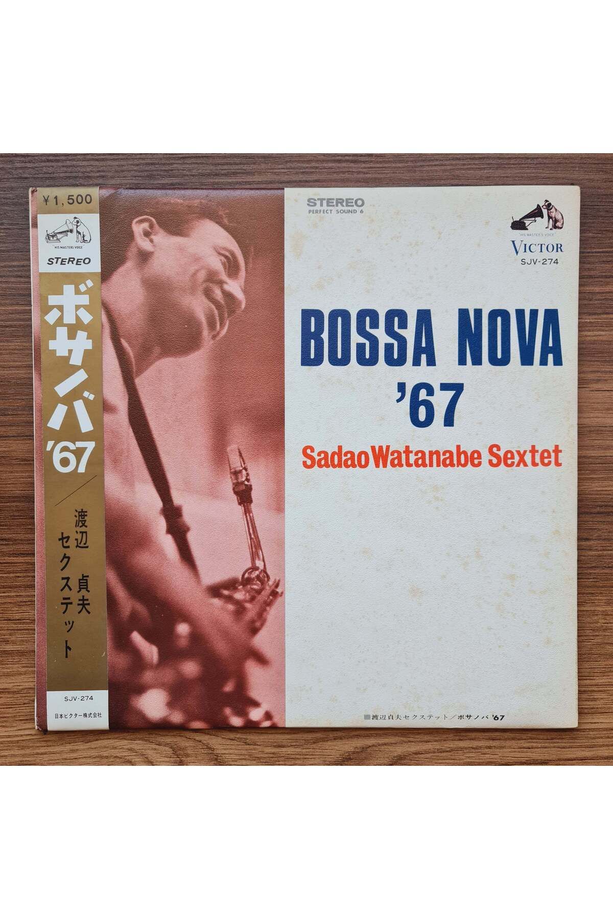 Only Japan Vinyl Sadao Watanabe Sextet – Bossa Nova '67