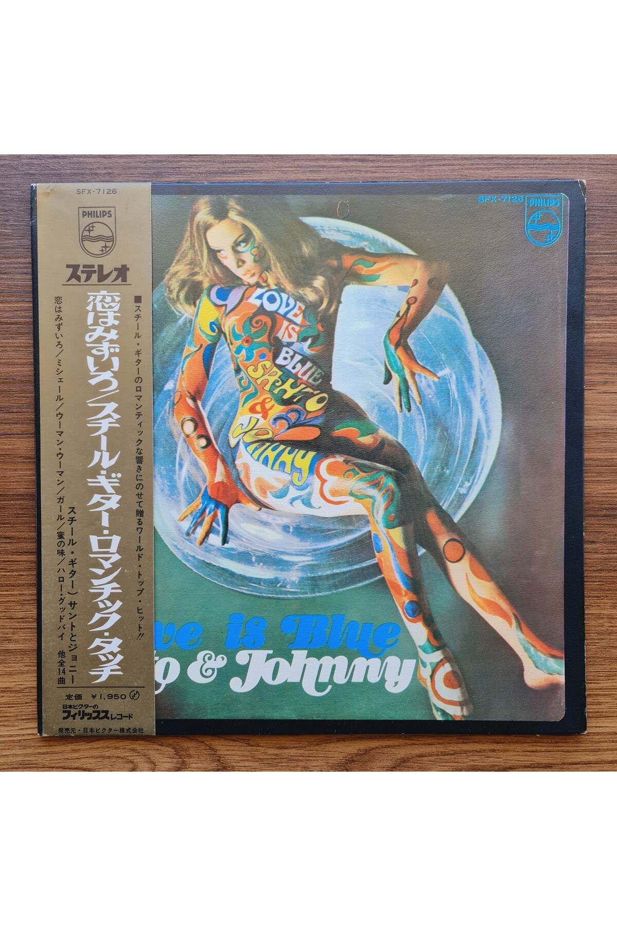 Only Japan Vinyl Santo & Johnny – Love Is Blue