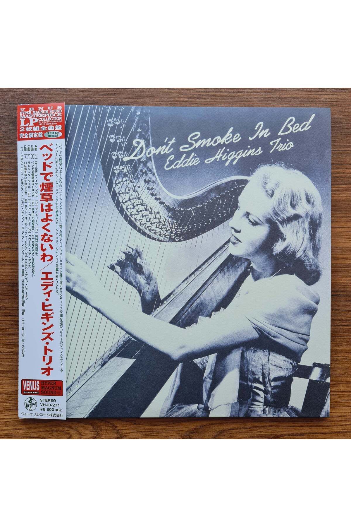 Only Japan Vinyl Eddie Higgins Trio – Don't Smoke In Bed