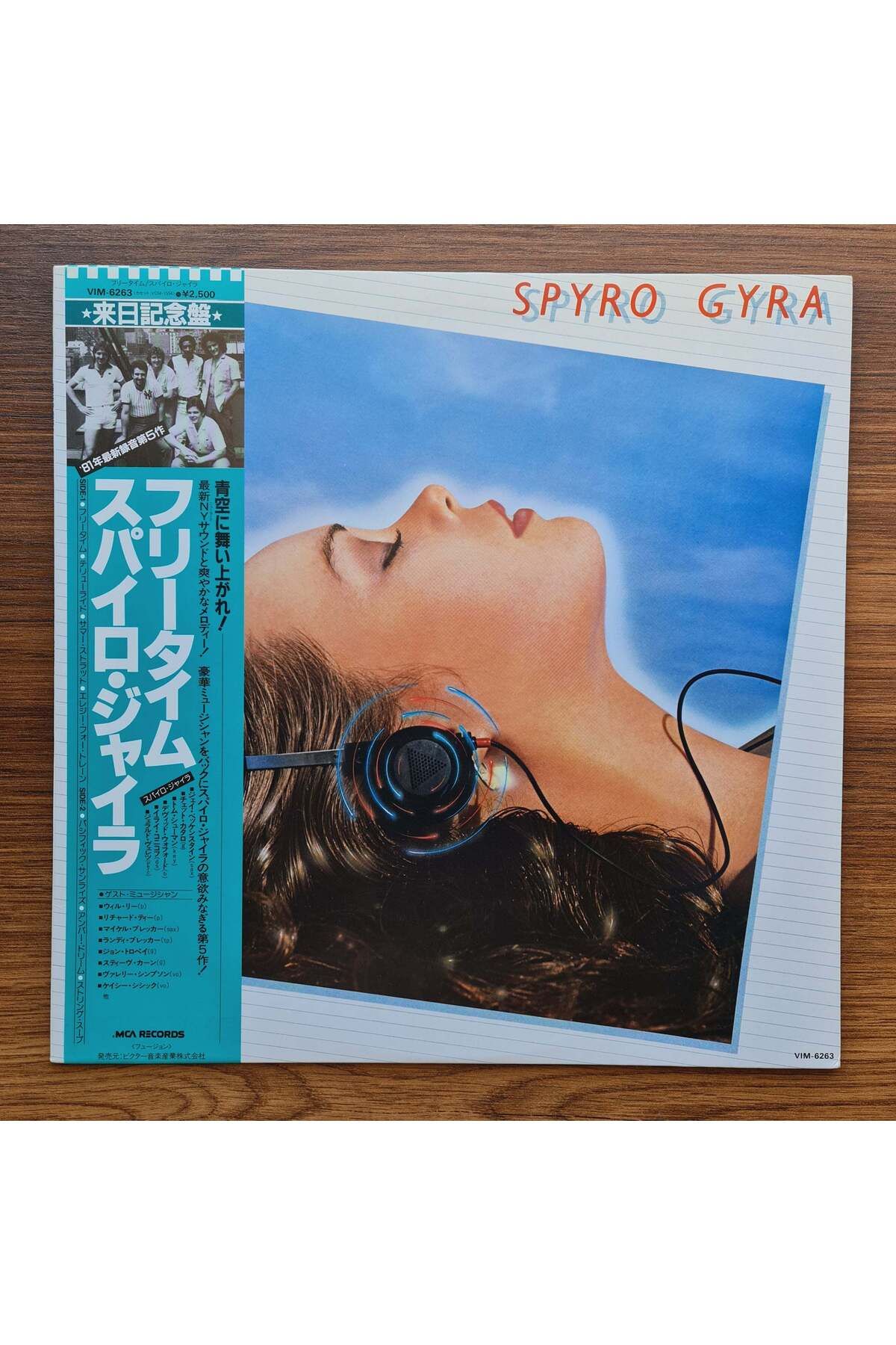 Only Japan Vinyl Spyro Gyra – Freetime