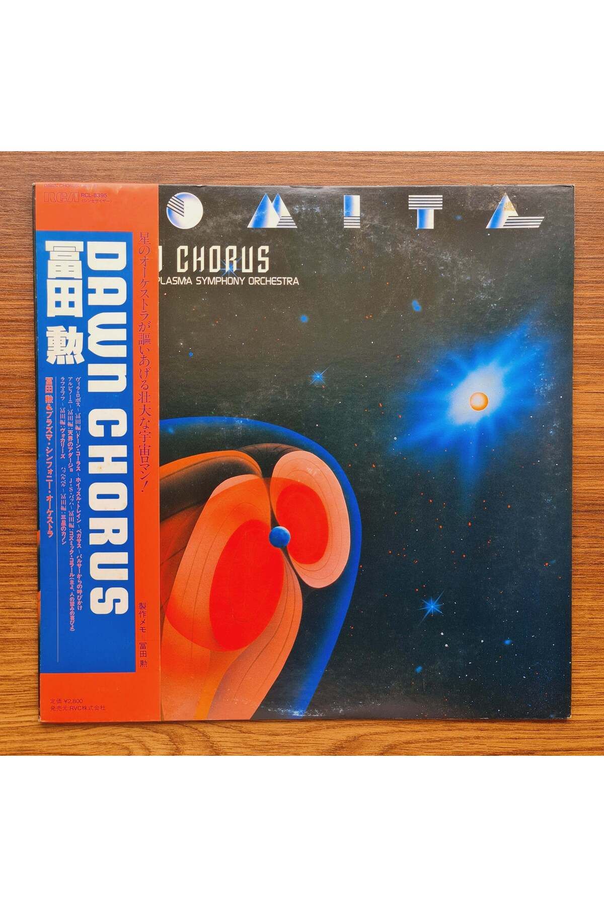 Only Japan Vinyl Tomita – Dawn Chorus