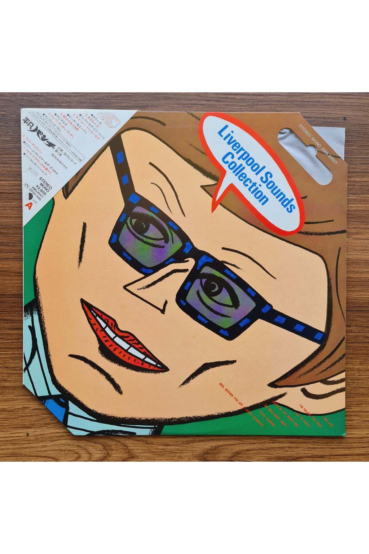 Only Japan Vinyl Liverpool Sounds Collection