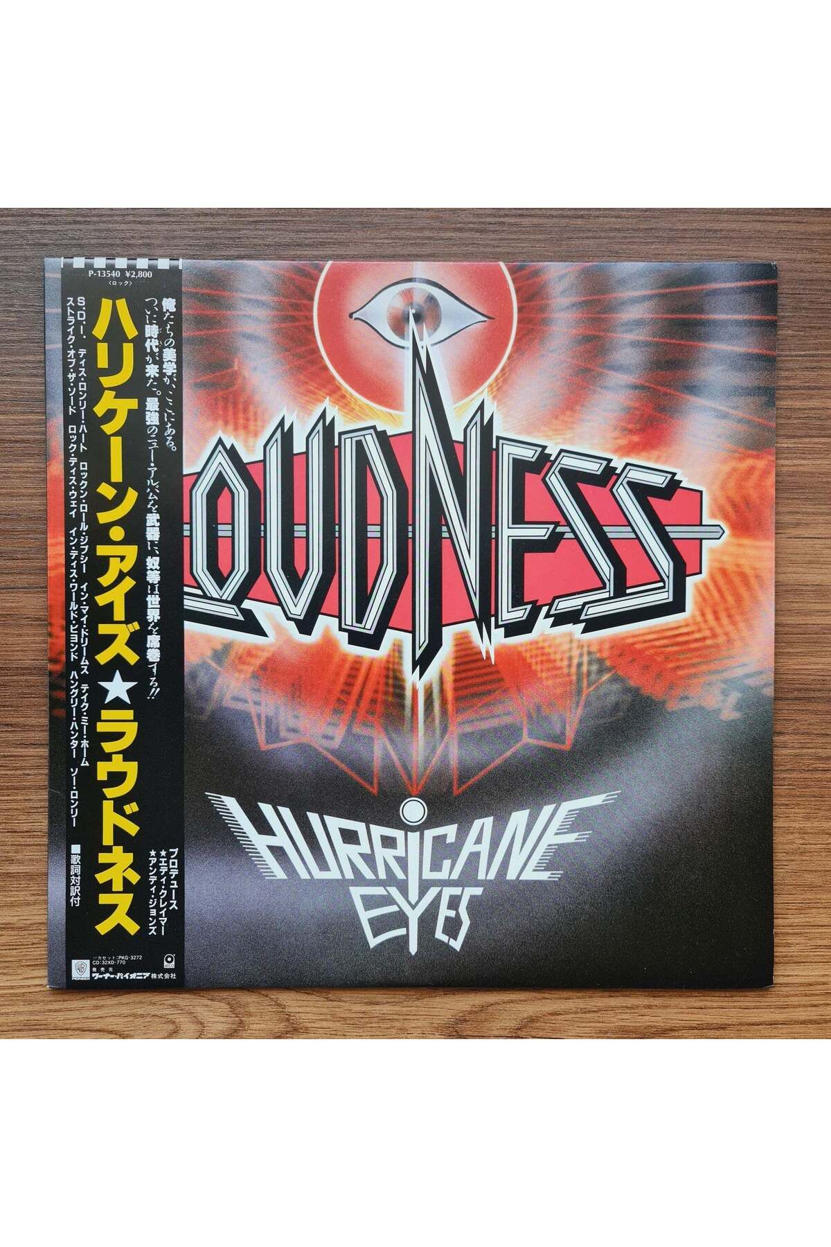 Only Japan Vinyl Loudness – Hurricane Eyes