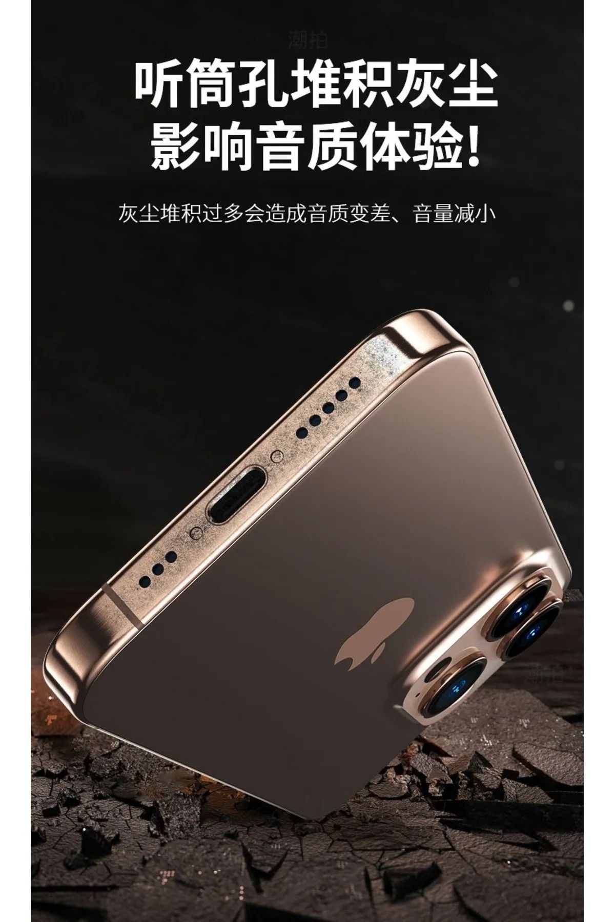 MaxUp İphone 16Pro-16 ProMax Çöl Titanyum Toz ve Kir Önleyici Filtre Mikrofon , Hoparlör, Şarj Koruma