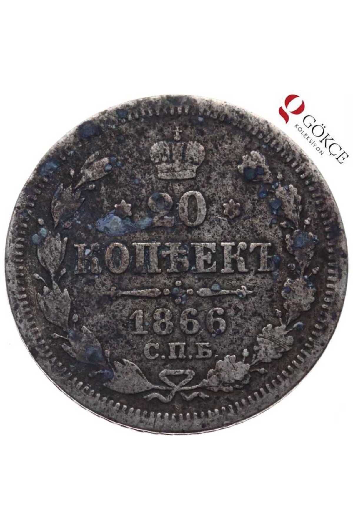 Gökçe Koleksiyon Rusya 20 Kapik 1866 Gümüş Haliyle YMP101 4